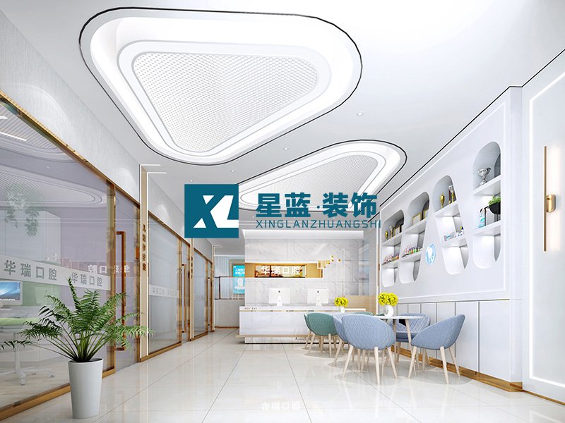 郑州口腔诊所装修设计要点要求及规范