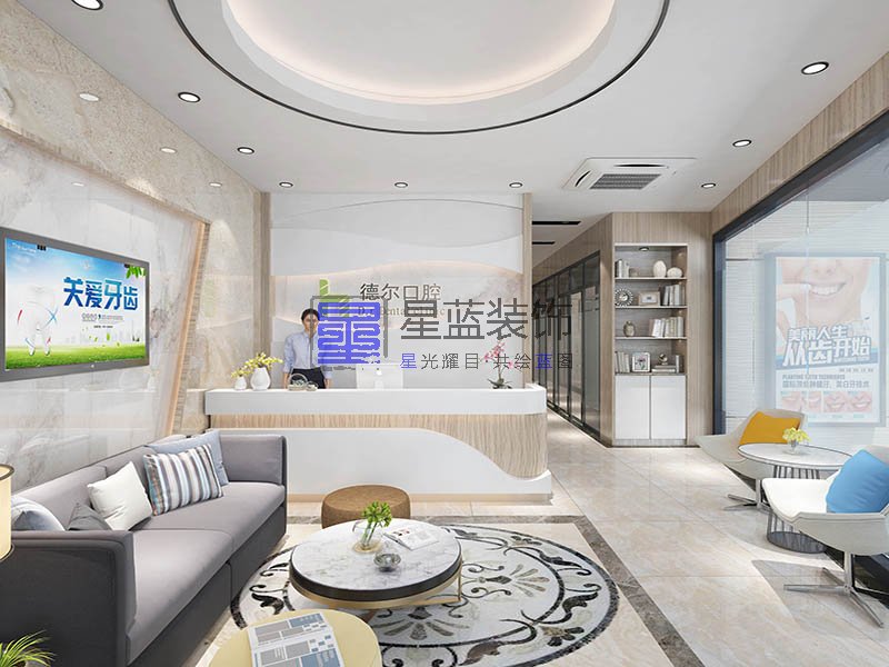 口腔诊所装修设计要素