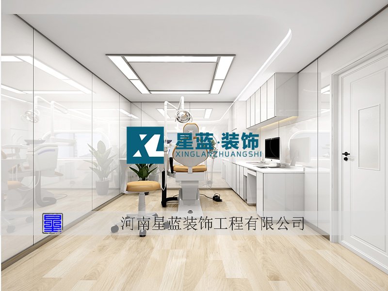 信阳华瑞口腔诊所装修设计案例