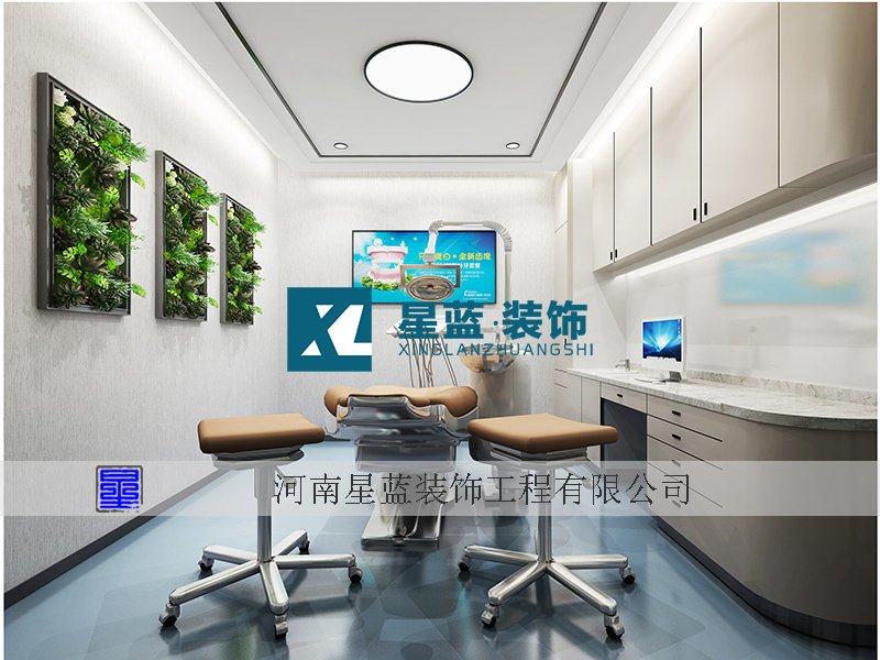 郑州郑东新区华瑞口腔牙科诊所装修设计案例