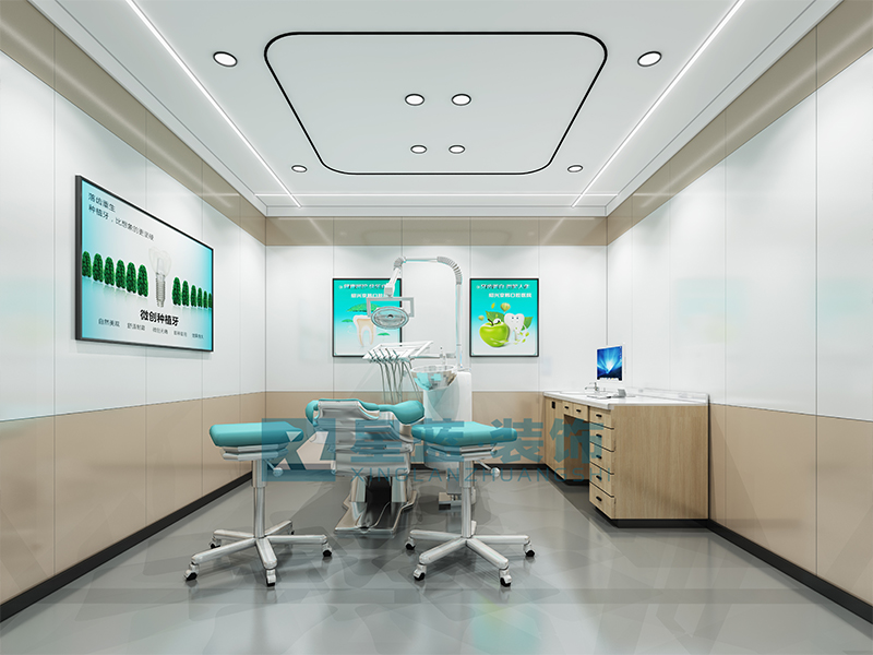 装修保价应注意的一些事项给大家介绍下【口腔门诊装修设计】