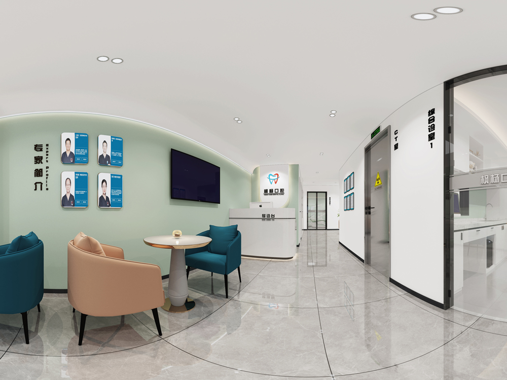 口腔门诊中诊室的装修设计细节