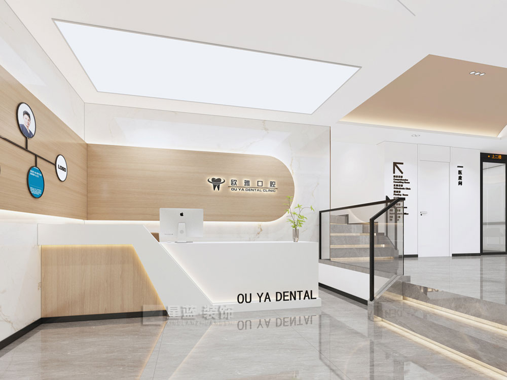 口腔诊所装修设计落地前要知道的细节