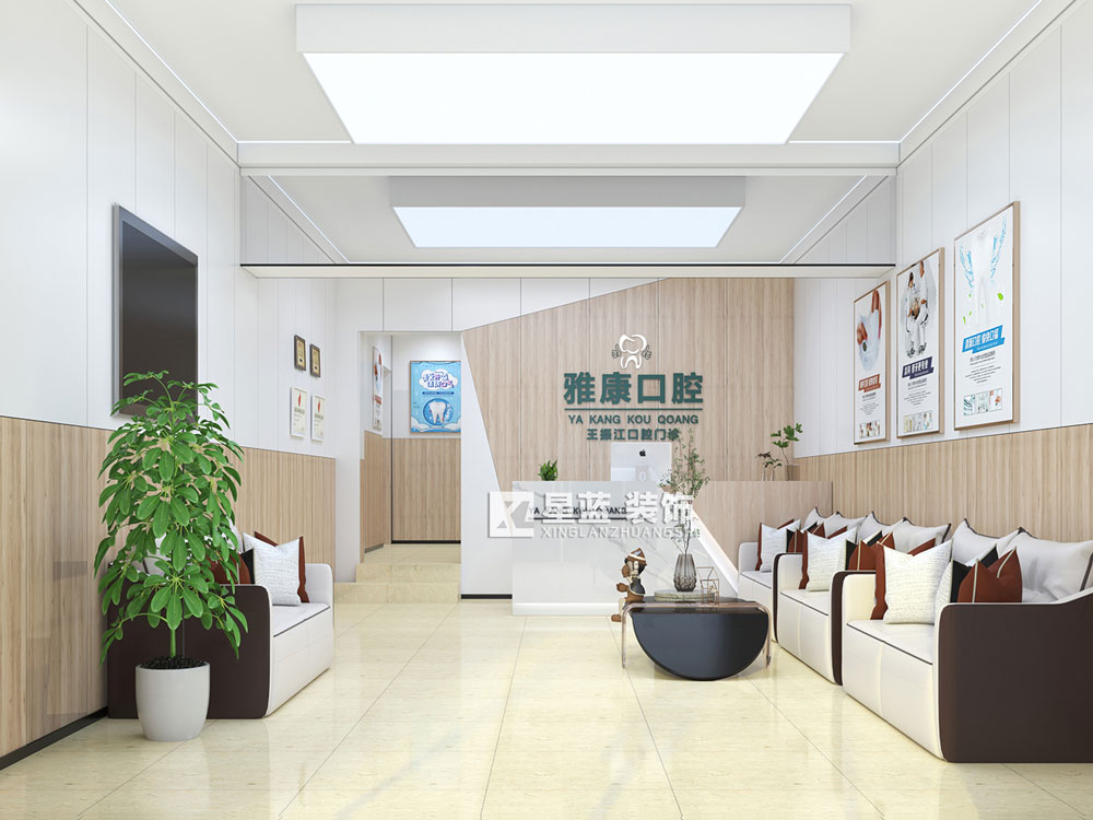 口腔诊所装修设计：患者和医护人员都舒适的布局