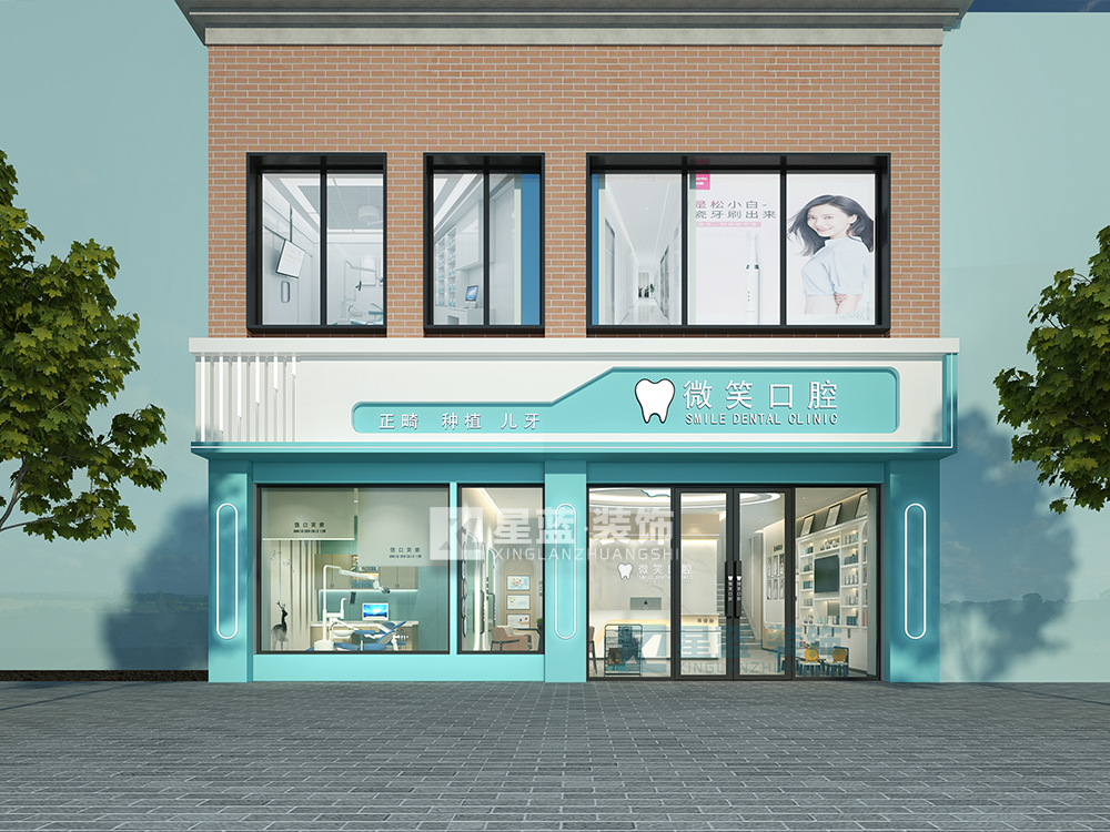 口腔门诊装修设计：简约风格打造高效就医空间