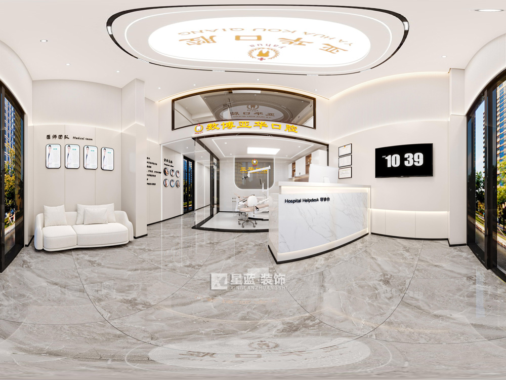 微笑空间——专业口腔门诊装修解决方案